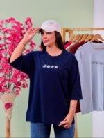 تیشرت پنبه باکسی نخ 28 صدف ( پک 7 عددی ) - Son - شناسه 00208001 - تصویر 7